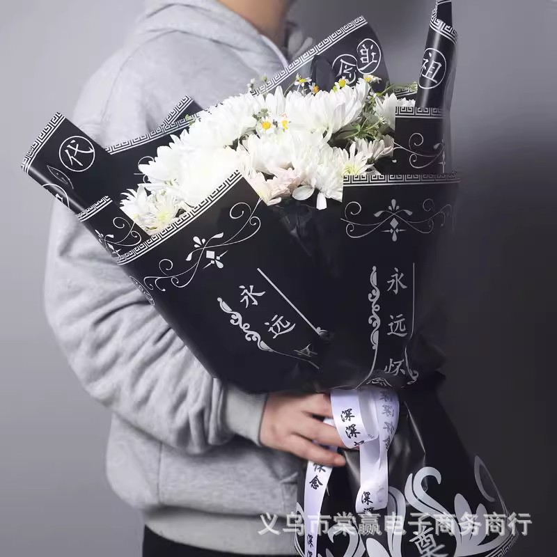 清明节新款菊花束防水黑白边鲜花包装纸陵园扫墓祭祀祭祖包装纸