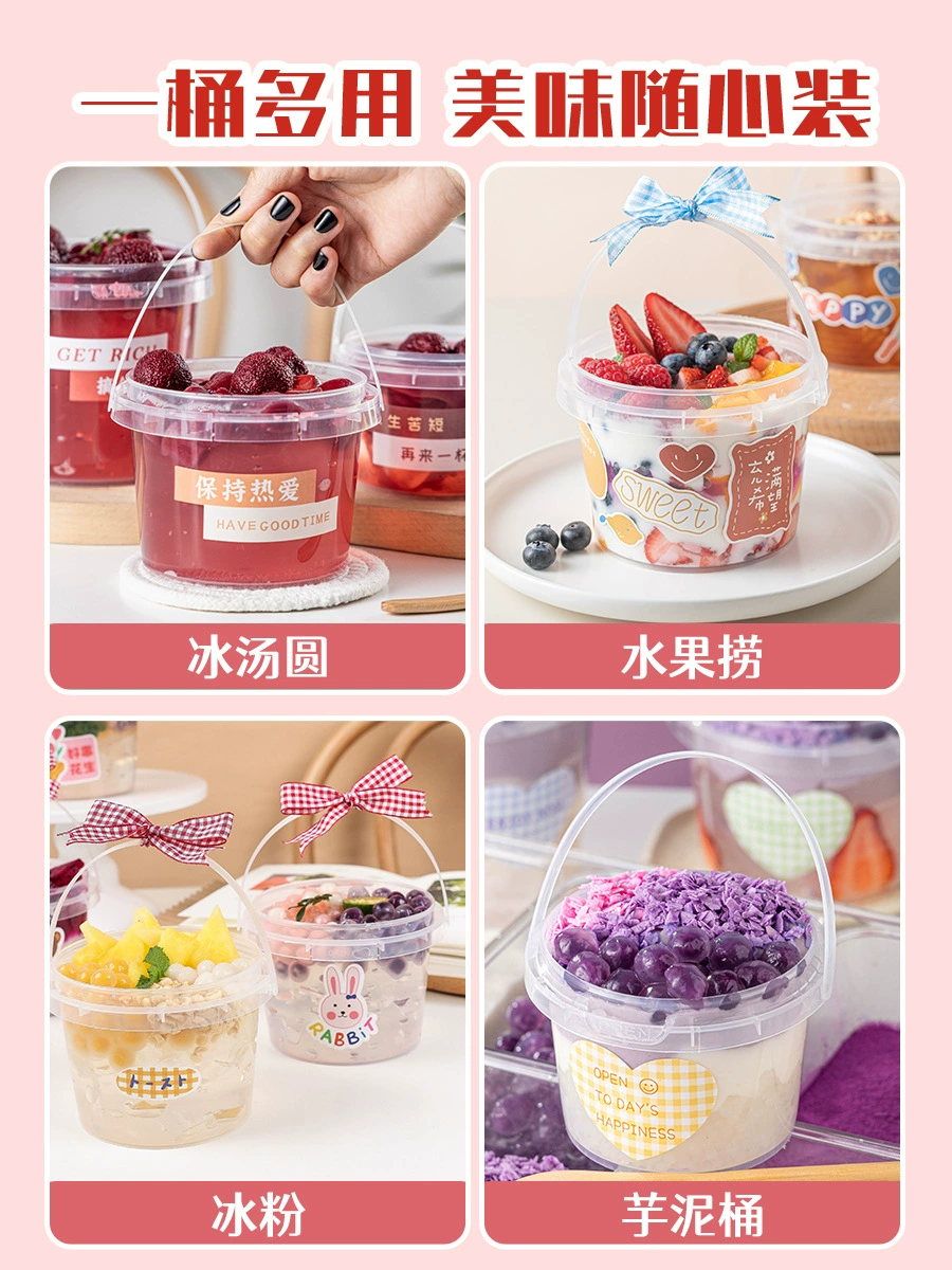 Yangmei Bing dumplings pack box hand shake dumplings, dumplings, tankers, hand -randable tabbing mud disposable packaging milk tea