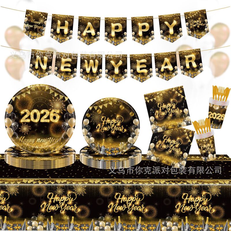 2026年新款New year黑金新年节日派对一次性纸杯纸盘春节装饰餐具|undefined