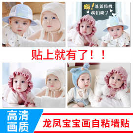 龙凤胎宝宝画报墙贴求送子图片好助备孕漂亮男女宝娃娃画照片海报