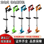 手持电动割草机小型家用除草机锂电充电式打草机大功率锄草神器