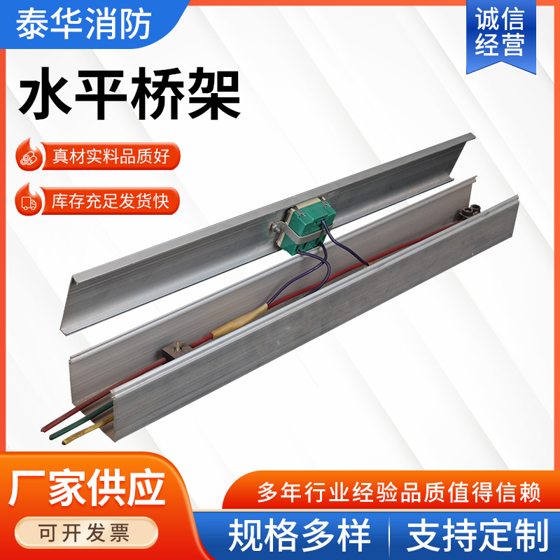 生产304不锈钢桥架托盘式电缆水平桥架喷塑镀锌槽式电缆桥架