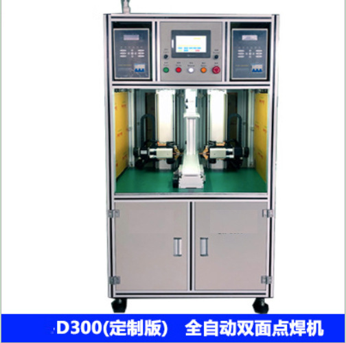 自动焊接设备18650电池包点焊机  厂家直销双面气动版D300