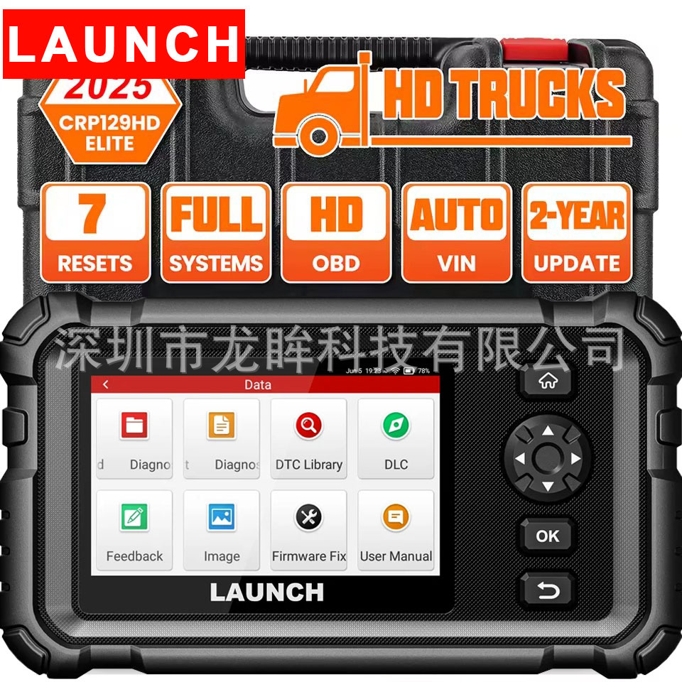 Cross-border LAUNCH CRP129HD All System Heavy Duty Truck Diagnostic Scanner