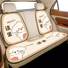 家用地毯;地垫;座垫、座套