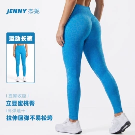 瑜伽长裤;运动内衣;瑜伽服