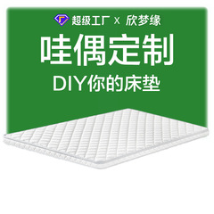 厂家3E椰棕床垫酒店民宿学生宿舍组合儿童床垫椰棕垫折叠护脊可定
