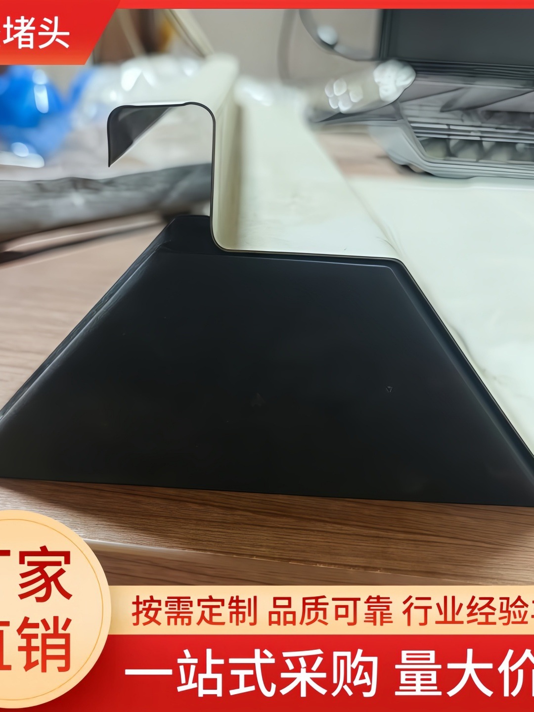 彩钢瓦橡胶堵头 470/478/490/760/820屋面板檐口封堵