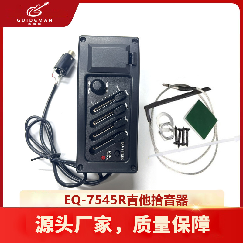 Manufacturer Eq-7545R Acoustic Guitar Folk Pickup 4-Band Acoustic Guitar Electric Box Modification Equalizer Musical Instrument Accessories