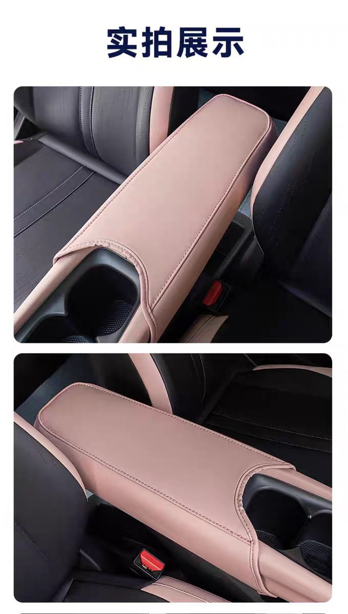 Armrest Box Pad for BYD Seagull, Thin, Dedicated