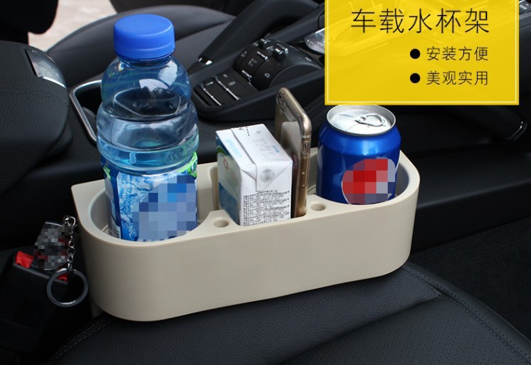 Car Gap Plug Water Rack Mobile Phone Rack Storage Box Car Three-in-One Water Cup Holder Car Multi-Function Storage Rack