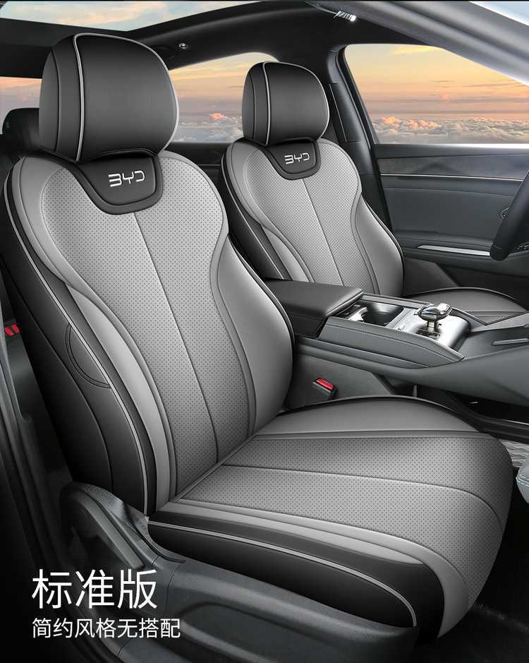 Specifically designed for 26 models of BYD Qin L seat covers, full-cover car seat cushions, Qin L DMI/EV car seat cushions, and specialized seat covers
