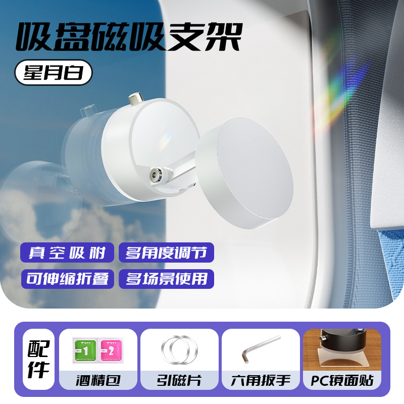 자기력 업그레이드★진공 흡착★【싱웨 화이트】