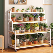 花架客厅花架子移动室内铁艺置物架家用阳台落地式多层阶梯式花盆