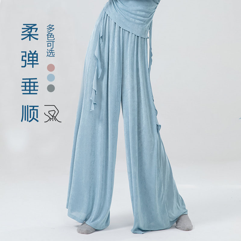 Classical Dance Pants for Female Teachers, Adult Style, Pleated Streamers, Wide-Leg Pants with Wide Hems, Daily Body Practice Pants