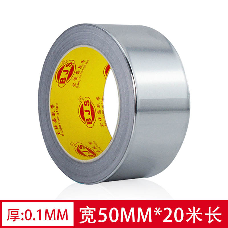 Cinta de papel de aluminio engrosada 0,1 resistente a altas temperaturas sellado impermeable cocina ventilador a prueba de fugas resistente al calor presión sensible adhesivo cinta de papel de estaño