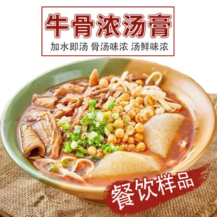 ţ�ǝ✫��100g���øߜ�ԭζ�ǜ���l����ţ���偰����ϝ�s����