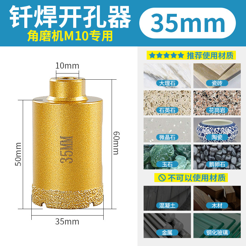Azulejo de cerámica agujero abridor soldadura de perforación de diamante de mármol seco piedra de cuarzo cerámica todo-Cerámica escariado artefacto