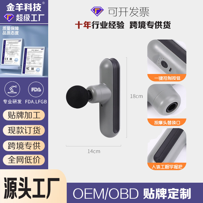 2025新型フィットネス家庭用電動筋膜銃運動筋リラックスマッサージ器小型ミニ筋膜銃|undefined