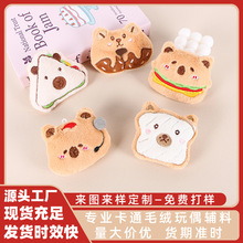 ��ͨë�q�����ʳ�h�����_��Ƥ��ż����耳׿۹��В�����b�o��