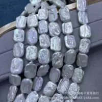 Zhuji пресноводный жемчуг 13X18MM прямоугольный барочный жемчуг DIY ожерелье браслет ювелирные аксессуары оптом