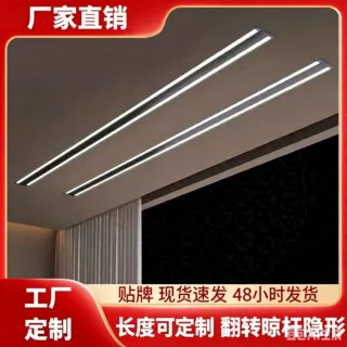 格莱得隐形电动晾衣架嵌入式隐藏式单杆双杆阳台家用隐形晾衣架批