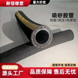 高低压橡胶管;特种胶管;夹布胶管