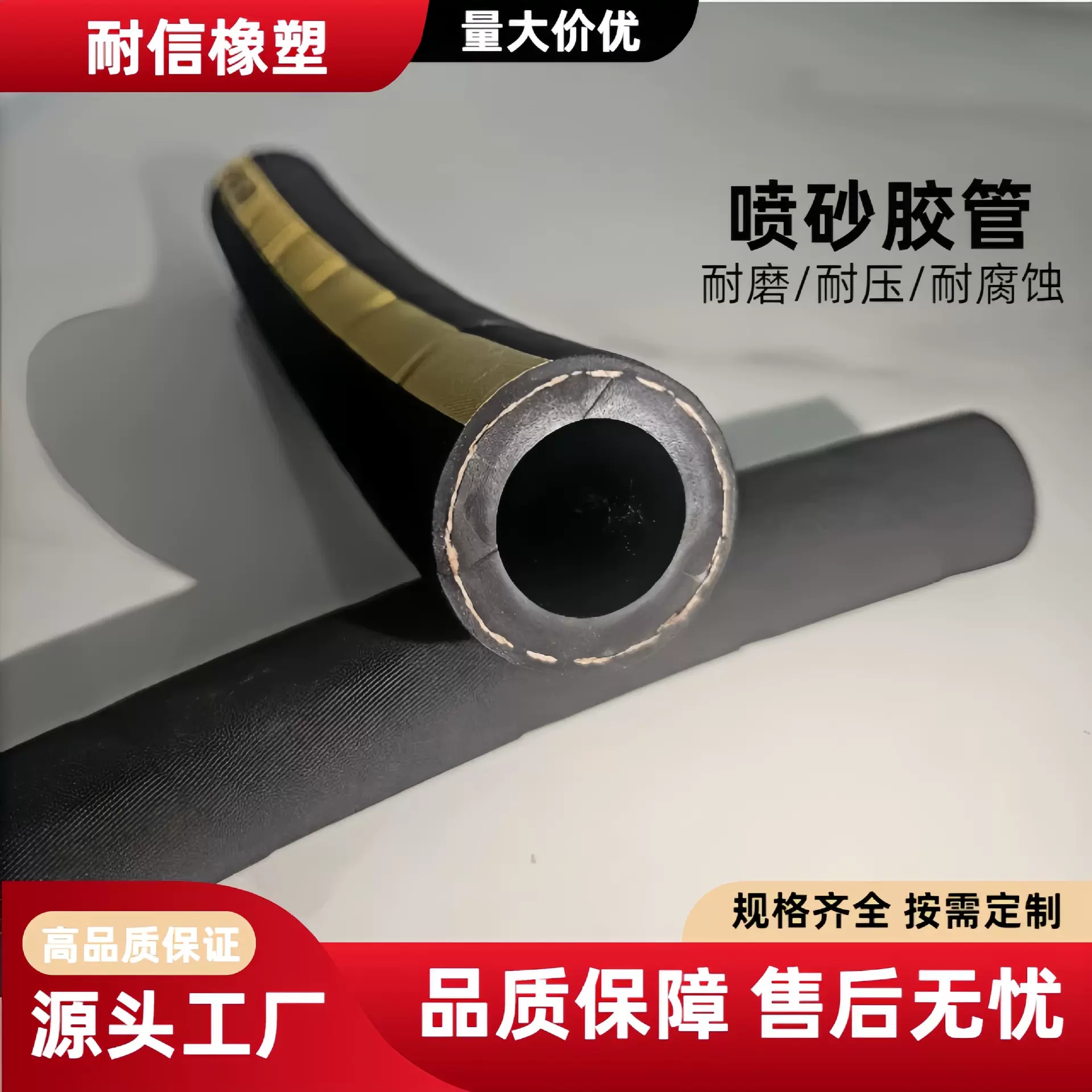 进口品质喷砂胶管适用于严苛环境耐候性强船厂32mm喷砂除锈胶管