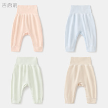 婴儿秋裤秋冬男女幼儿内穿高腰护肚打底睡裤新生儿保暖裤宝宝裤子