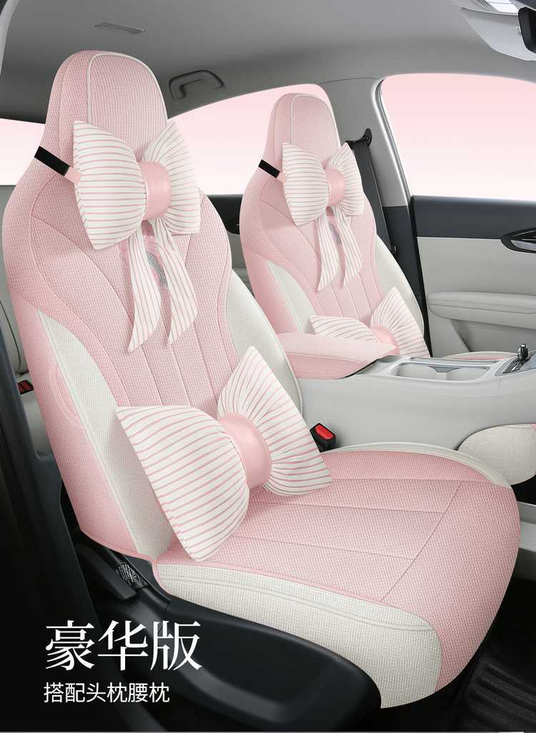 Suitable for 2026 Geely Xingyue Seat Covers, Full Surround Four-Season Special Seat Covers, 26 Models of Linen Car Seat Cushions