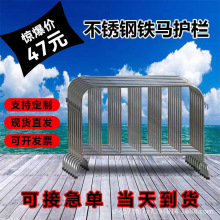 商城铁马东莞201防护护栏移动佛山广州304不锈钢隔离深圳耐用