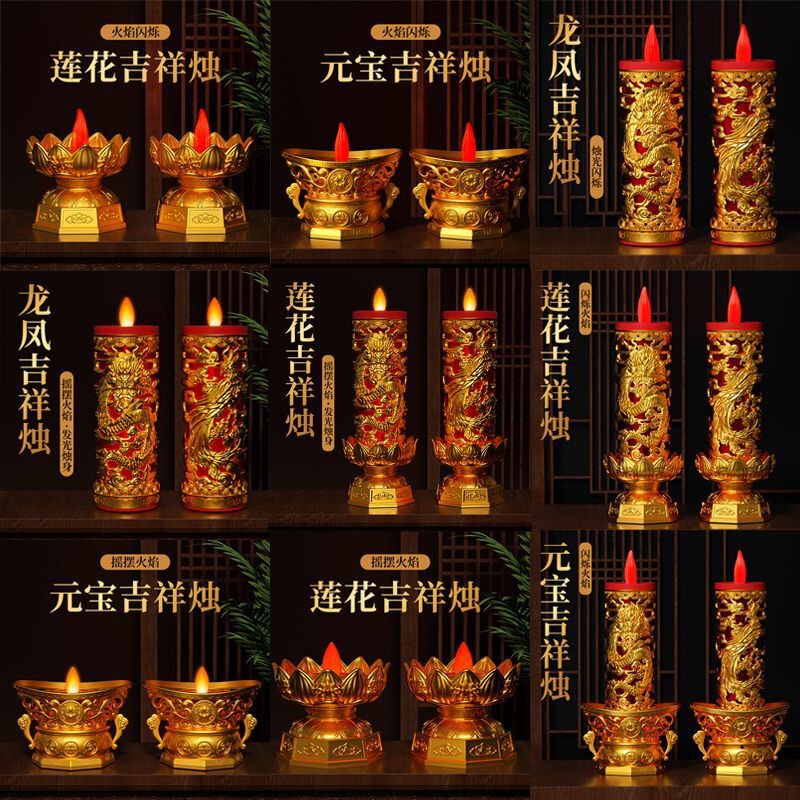 (Wholesale) Hot-Selling New Model Led Electronic Candle Light, Simulated Everlasting Light, God of Wealth Lamp, Smokeless, Fireproof, Smoke-Proof Lamp (Wholesale) Hot-Selling New Model Led Electronic Candle Light, Simulated Everlasting Light, God of Wealth Lamp, Smokeless, Fireproof, Smoke-Proof Lamp