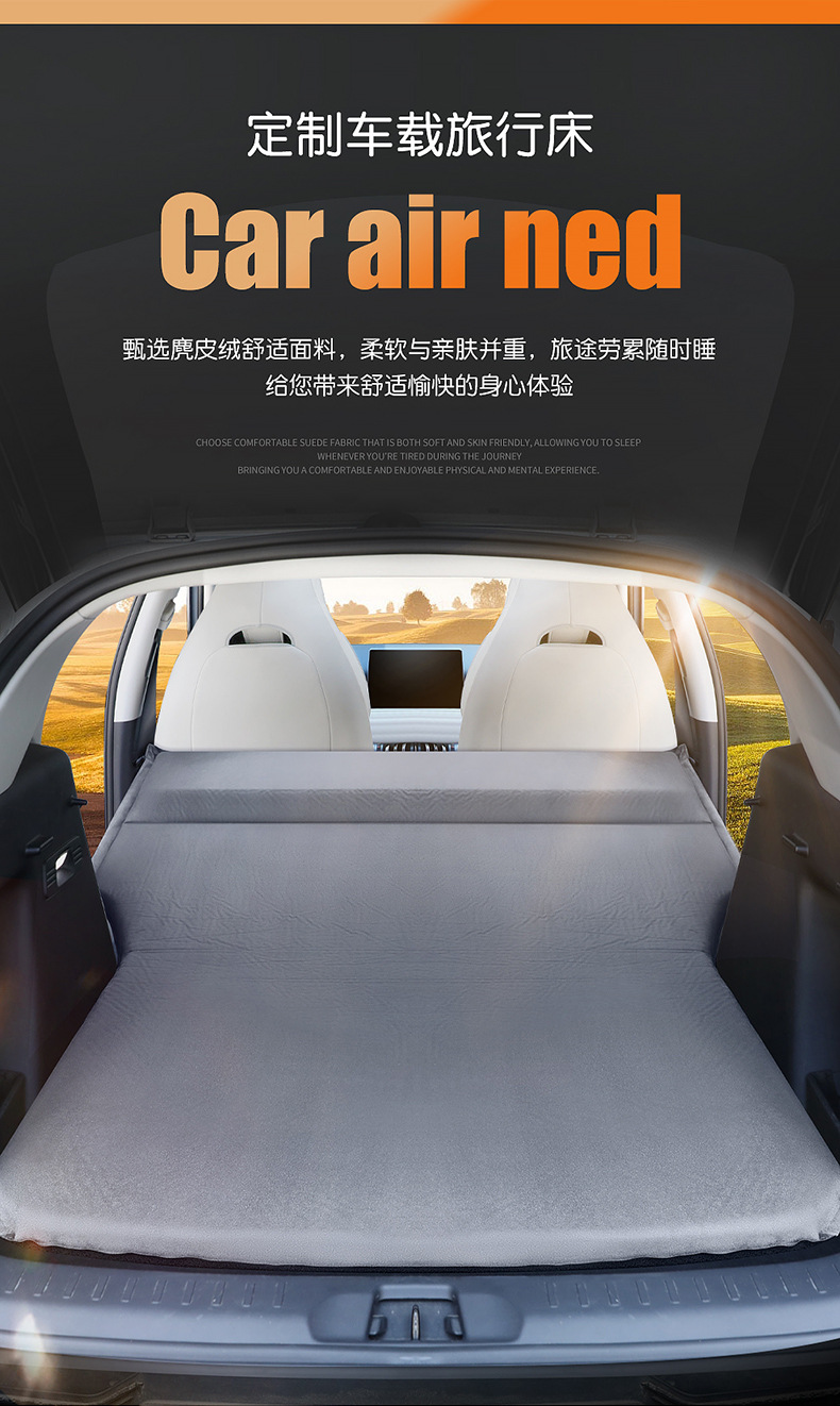Car Trunk automatic inflatable mattress for BYD yuan PLUS sleeping camping artifact car travel bed