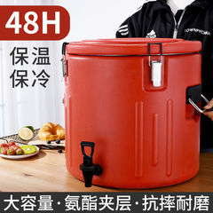 Commercial 304 stainless steel bucket Insulated and cold preservation bucket Large capacity multi-purpose anti-drop sealed bucket Plastic milk tea bucket rice bucket