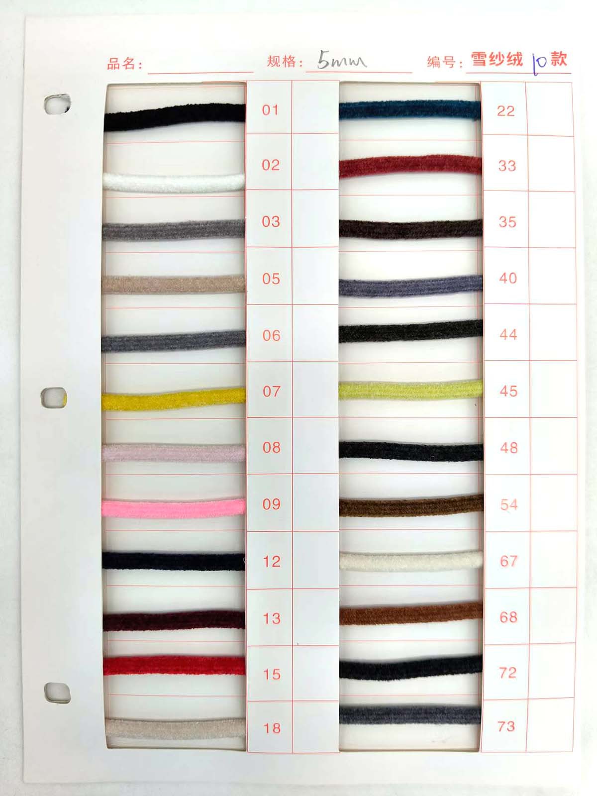 5mm de color sólido Chenille otoño y invierno grueso cordones redondos casuales de color sólido versátil cordones redondos adecuados para zapatos de coco