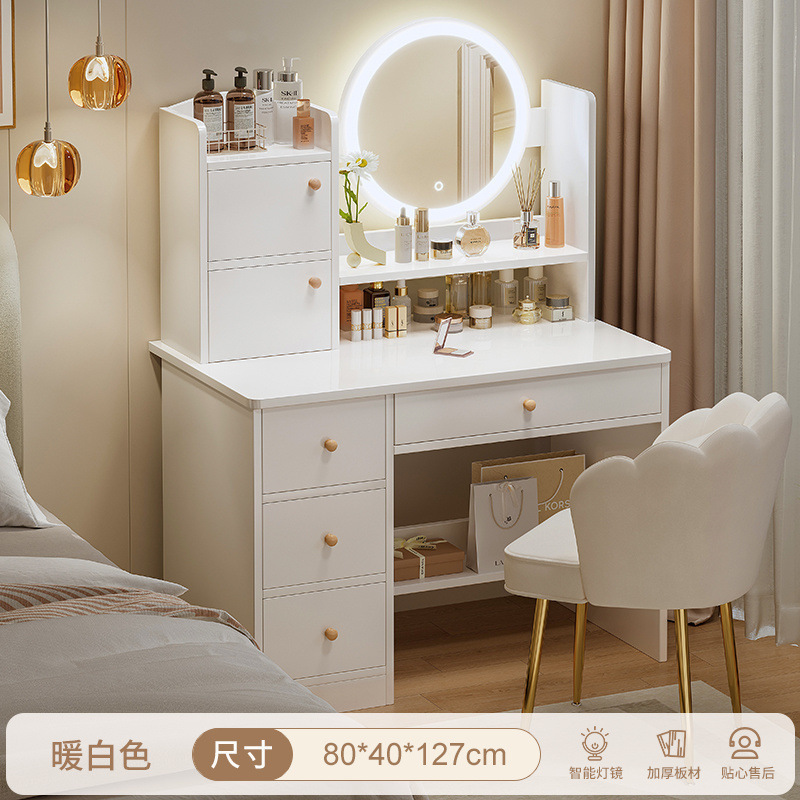 梳妆台卧室简约现代小型化妆柜一体小户型2025新款化妆桌子化妆台|undefined