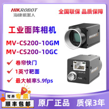 �������I���CMV-CS200-10GM/GC 2000�f���� 1" CMOS ǧ����̫�W