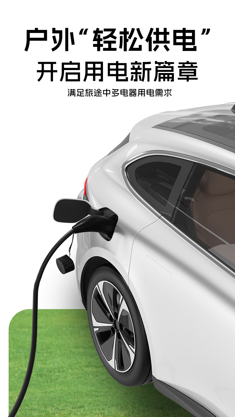 National Standard Discharge Gun for New Energy Electric Vehicles, Portable Discharge Integrated Device for Camping and External Power Extraction