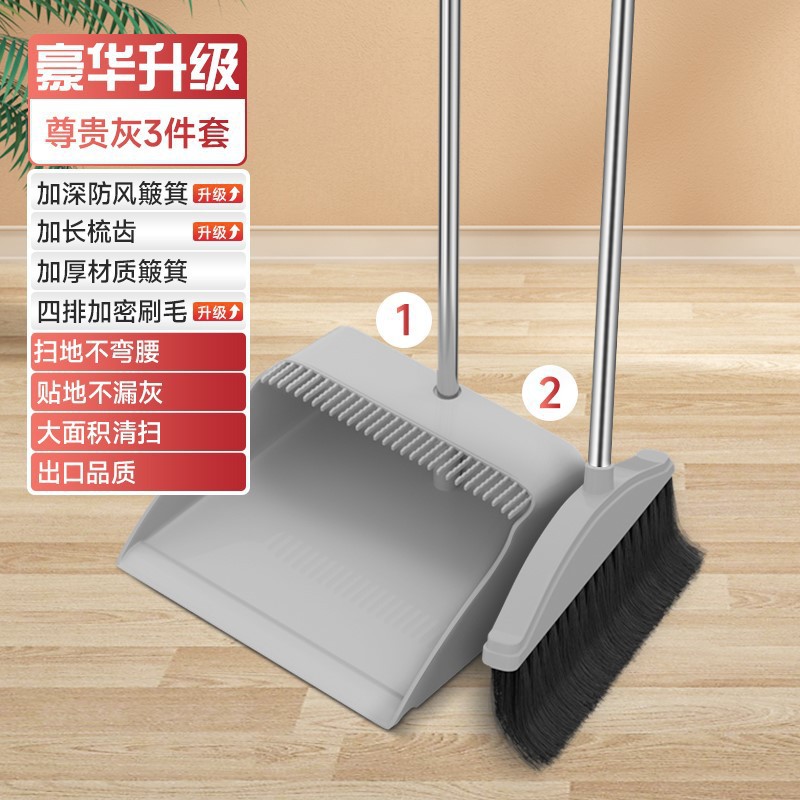 [럭셔리 업그레이드] [길어진 부드러운 털과 두꺼워진 폴] 노블 그레이 (2종세트)✓