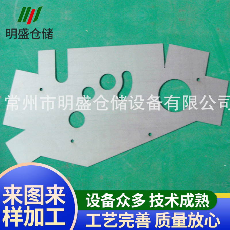 激光切割加工/数控折弯加工/数控冲加工/精密钣金件