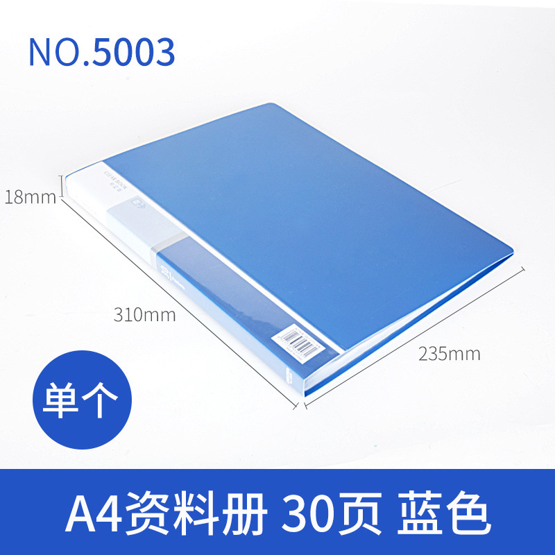 Deli 5003_30페이지 정보 책자