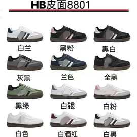 春秋德训鞋女鞋运动鞋平底百搭休闲轻便时尚小白鞋平底板鞋HB8801