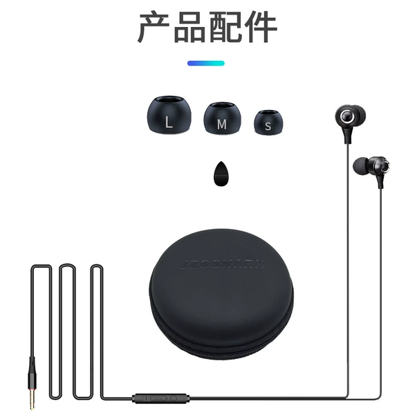 Full set, 3.5mm
