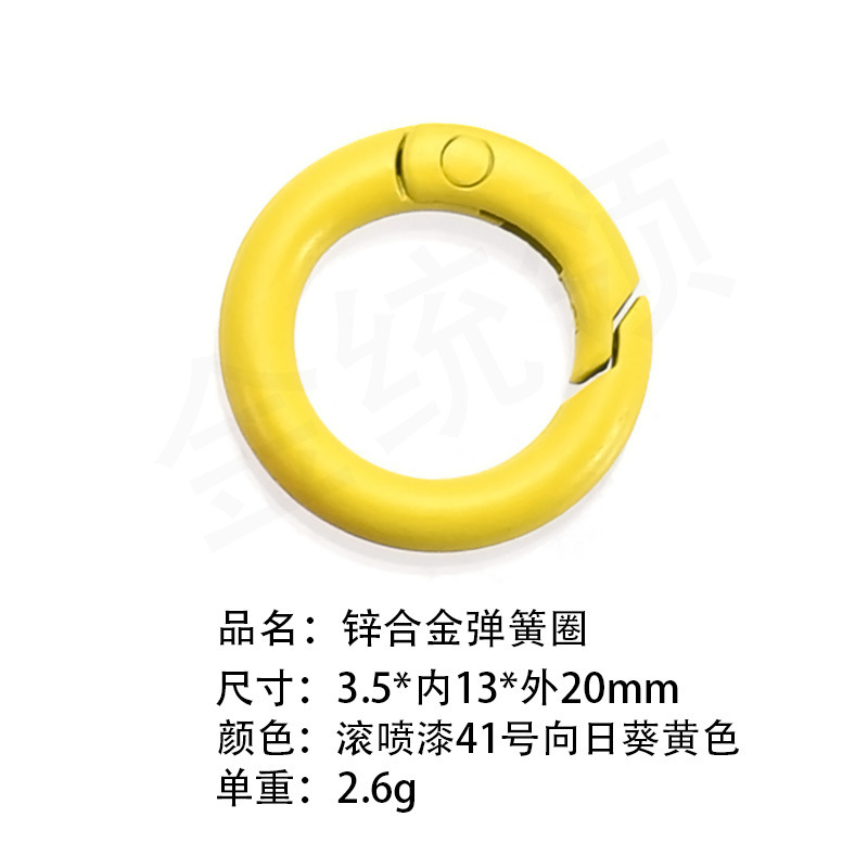 送料無料100色塗装カラフル高弾性スプリングリング開口丸型リングドッグバックルブラインドボックスギフトペンダントキーホルダー|undefined
