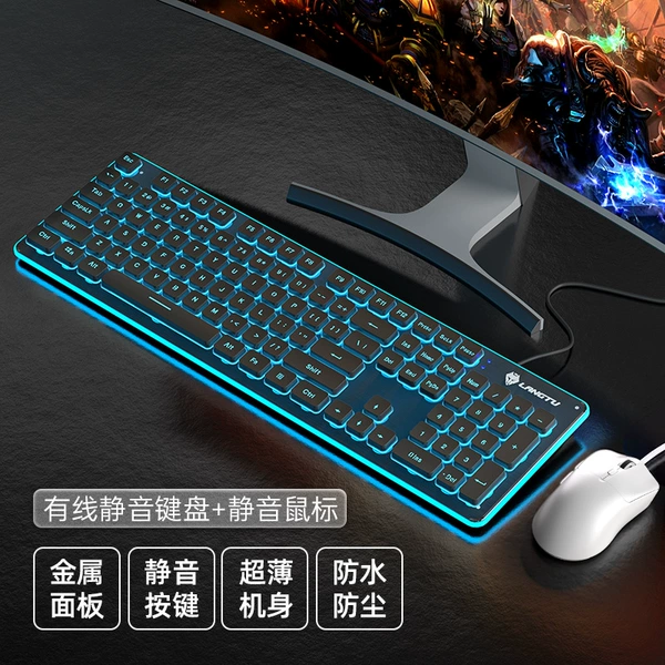 None - Black Ice Blue + Office Mouse [Wired] [Set]
