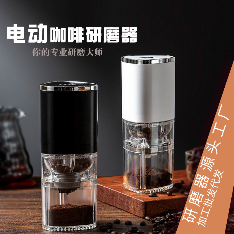New Italian electric coffee machine household convenient semi-automatic hand-held bean grinding small grinder manufacturers wholesale New Italian electric coffee machine household convenient semi-automatic hand-held bean grinding small grinder manufacturers wholesale