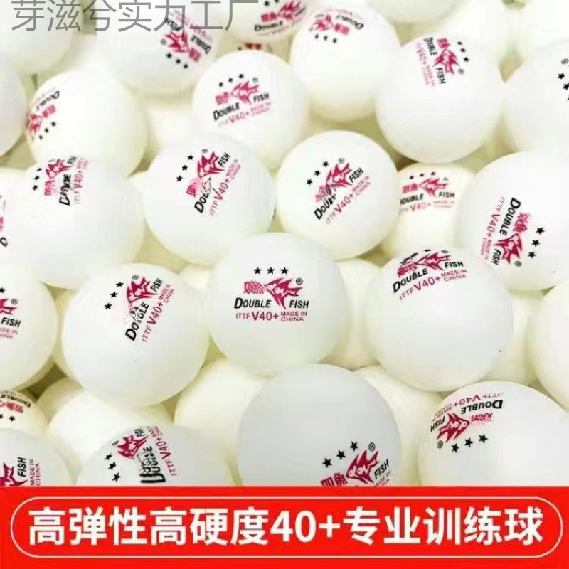 Easy-To-Use Portable Light-Elastic Competition Ball Table Tennis Samsung New Material Large Ball Durable High-Elasticity Competition Ball