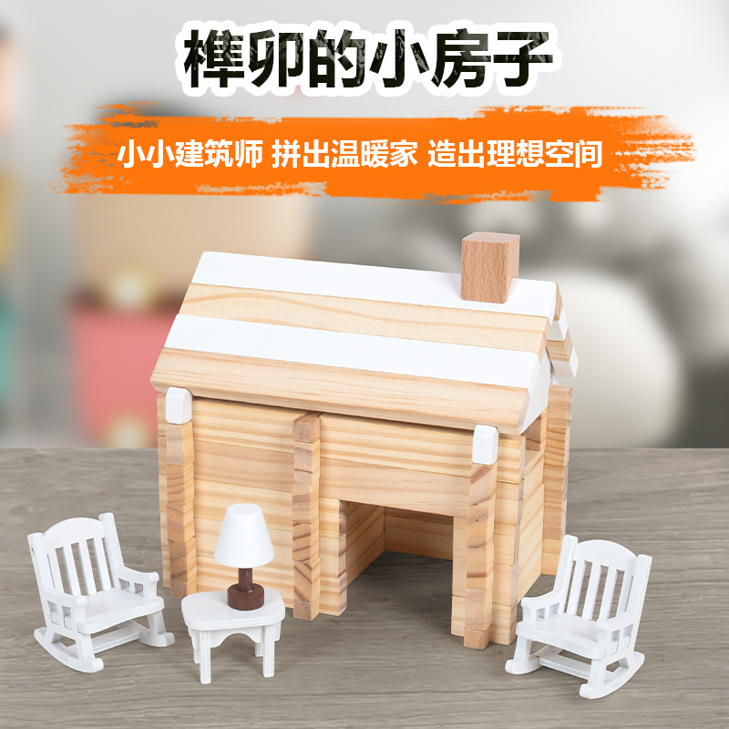 Bloques de construcción de madera para niños, estructura de montaje de espiga y espiga china, arquitecto de Luban, bloques de construcción de partículas grandes, juguetes de casa