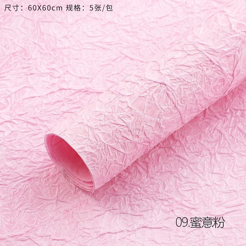 石纹纸手工包花纸纹理褶皱纸鲜花花束包装纸轻奢花店包装材料资材|undefined