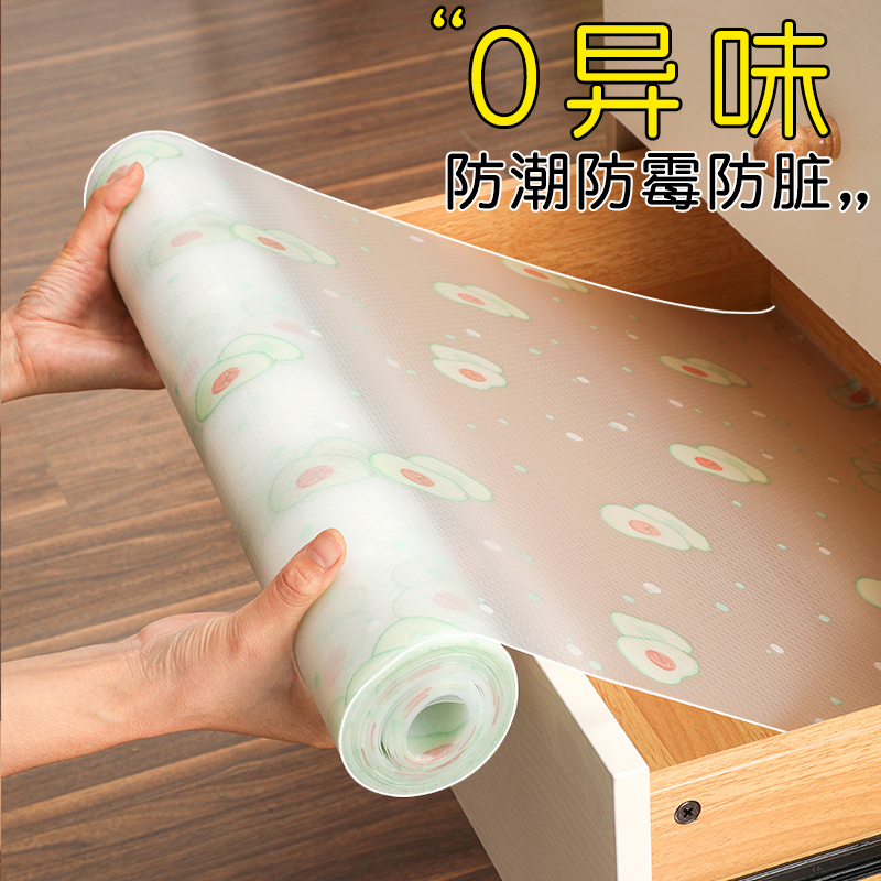 Yongming Jianyuan drawer pad paper transparent moisture-proof pad…